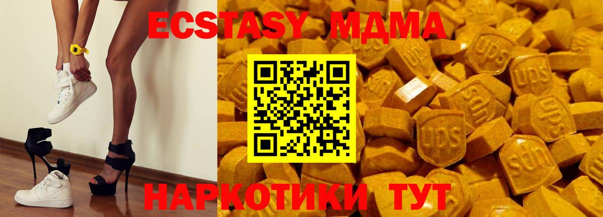 ЭКСТАЗИ ешки Заволжье