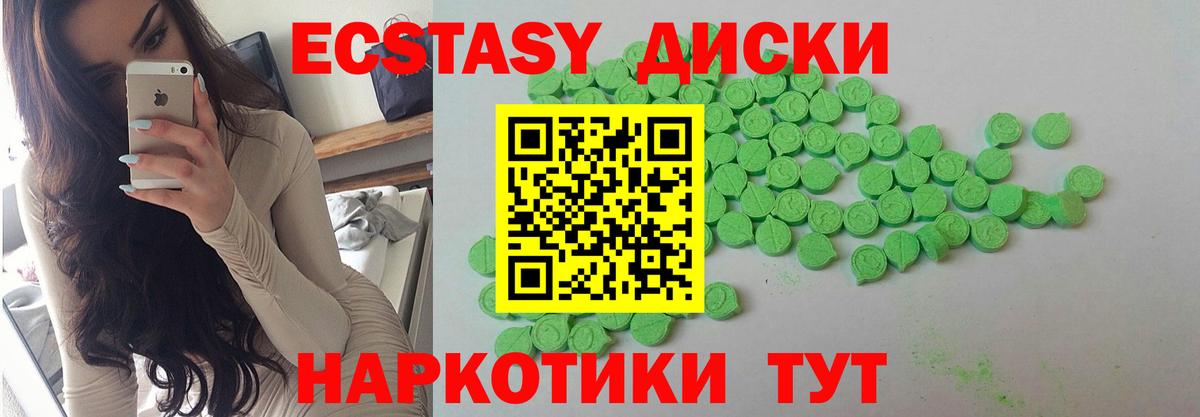 shop телеграм  ЭКСТАЗИ таблы  Вход с VPN  Экстази круглые  Заволжье  гидра ссылки 