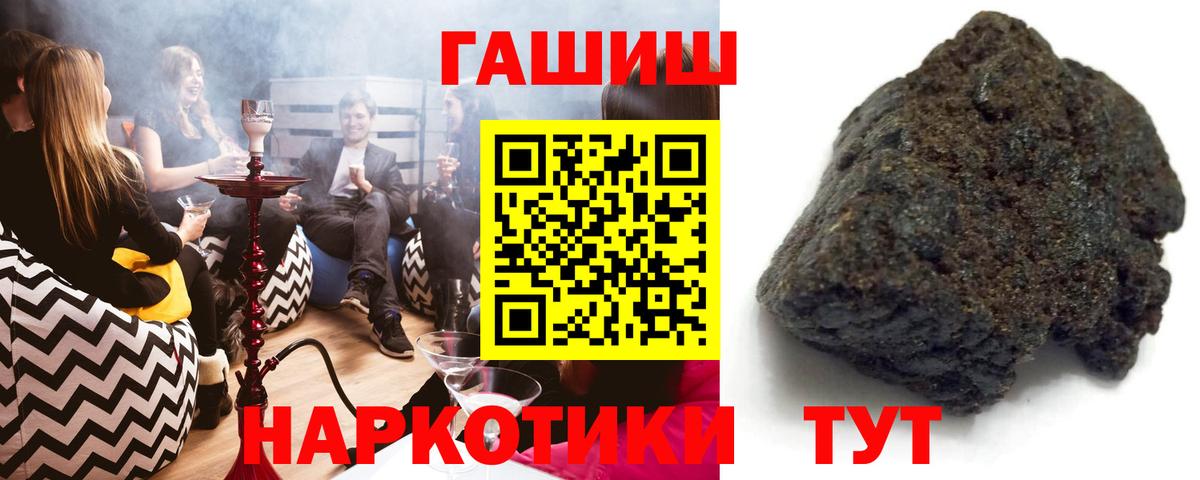 Гашиш хэш Заволжье