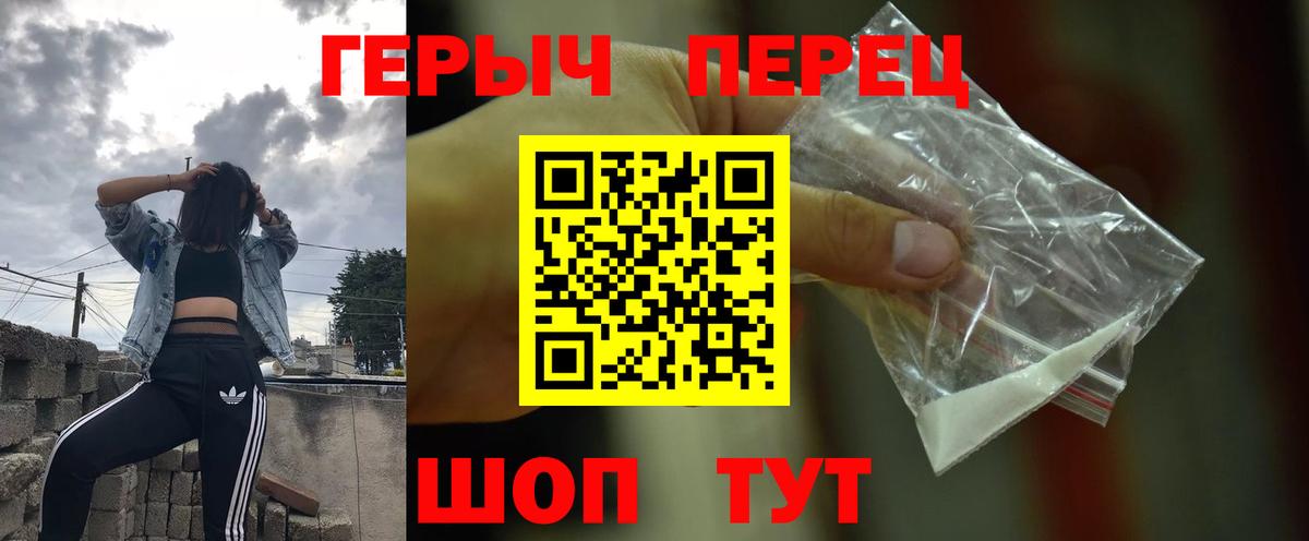 Героин Афган Заволжье