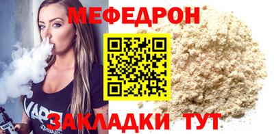 mdpv Гулькевичи