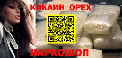 МДМА Лесосибирск