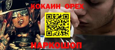 МДМА Лесосибирск