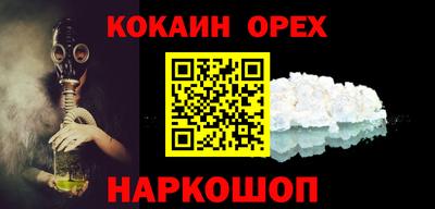 скорость Ливны