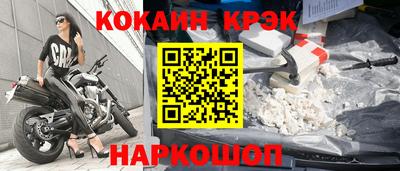 скорость Ливны