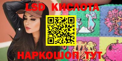 бутик Малоярославец
