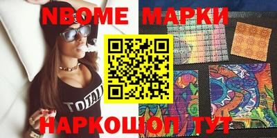 скорость Ливны
