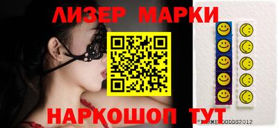 МДМА Лесосибирск