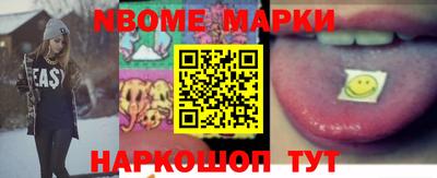 синтетический гашиш Мариинск
