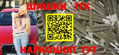 бошки Гуково