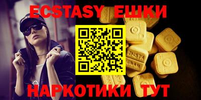 ECSTASY Ликино-Дулёво