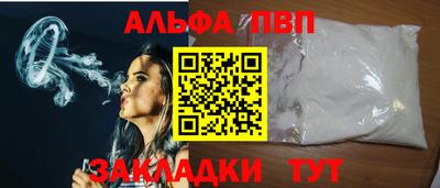 синтетический гашиш Мариинск