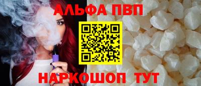 скорость Ливны
