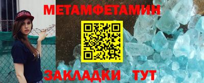 скорость Ливны
