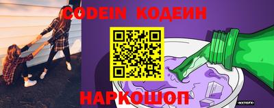 скорость Ливны