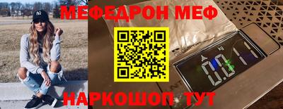 скорость Ливны