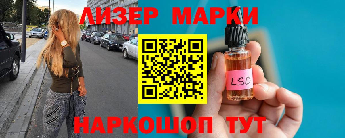 ЛСД экстази  Лсд 25 экстази кислота  Заволжье  Вход с VPN  Лсд 25 экстази кислота 