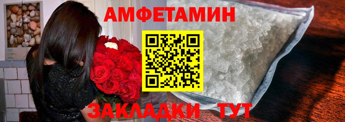Метамфетамин пудра  Вход с VPN  Метамфетамин пудра  Заволжье 